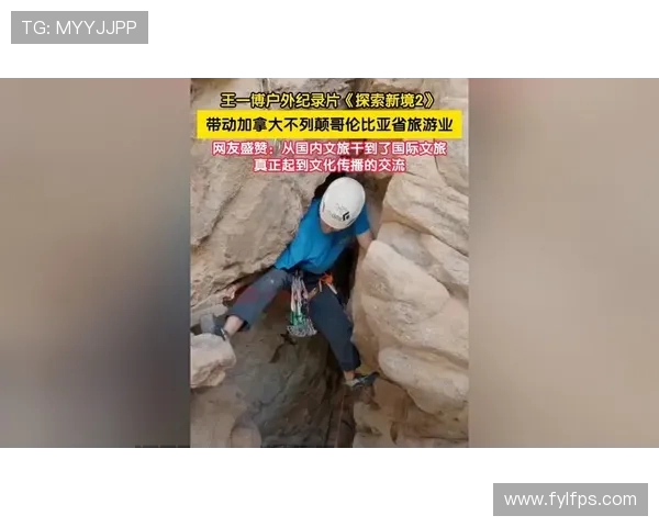 攀岩运动员手部老茧引热议